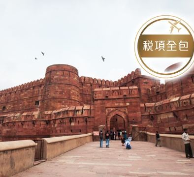 印度 迷人風景之旅   新德里、亞格拉、齋浦爾、喀什米爾、斯里納迦 8天團【稅項全包】