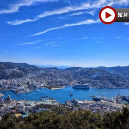 長崎、福岡 賞海豚5天夏日美景之旅 【尊享香港航空貴賓室】 南島原(乘船觀賞野生海豚)、雲仙地獄(大叫喚地獄展望所)、稻佐山展望台(乘玻璃列車/登山纜車、日本新三大夜景)《4月1日起出發適用》