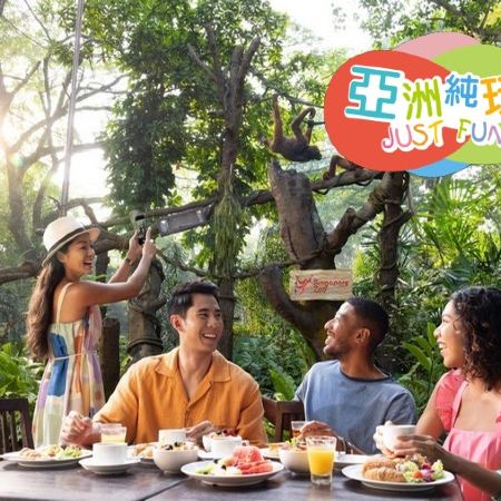 新加坡 環球影城、動物世界  親子5天團 【純玩團~不設指定購物點】《連續2晚》國際五星級Mandai Rainforest Resort by BANYAN TREE 萬態雨林悅榕莊