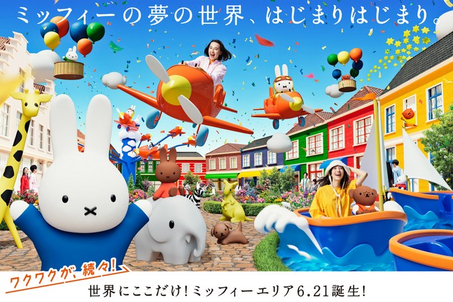 九州。豪斯登堡樂園玩樂6天溫泉之旅 *每位勁減-$1000 憑推廣碼【EA206】* 豪斯登堡~包全日任玩套票及入住園區酒店、天草海岸(乘船觀海豚)、長崎企鵝水族館、長崎蛋糕工房、柳川水鄉(包泛舟) 九州。豪斯登堡樂園玩樂6天溫泉之旅 *每位勁減-$1000 憑推廣碼【EA206】* 豪斯登堡~包全日任玩套票及入住園區酒店、天草海岸(乘船觀海豚)、長崎企鵝水族館、長崎蛋糕工房、柳川水鄉(包泛舟)