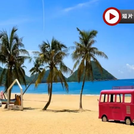 海南島(三亞、瓊海、陵水)5天純玩團 鳳凰嶺海誓山盟風景區、呆呆島、巴厘村、萬泉河竹筏環島、博鰲亞洲論壇永久會址、萬泉河竹筏環島、博鰲亞洲論壇永久會址、大小洞天、高空海景下午茶、一晚溫泉酒店