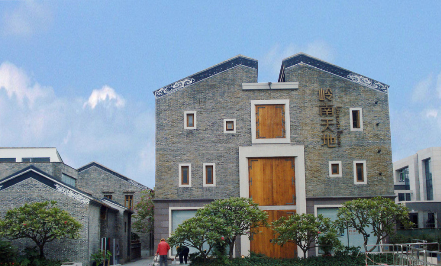 佛山嶺南新天地