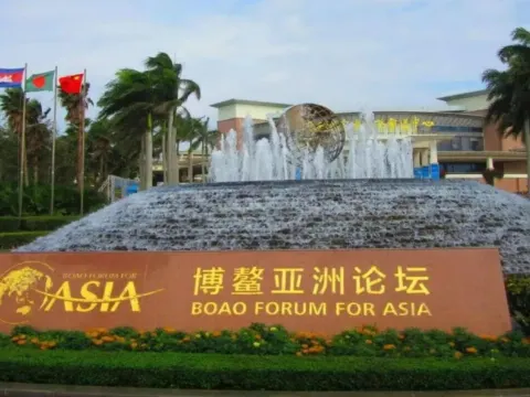 博鰲亞洲論壇永久會址