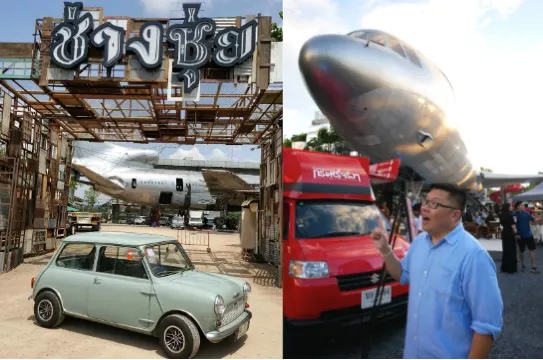 飛機場創意市集～Changchui