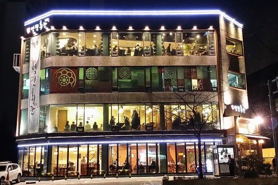 Yukjeon Hoekwan韓牛Bulgog