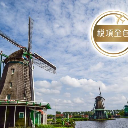 歐洲五國 河畔古城10天團 【稅項全包】登上蒙柏納斯56層觀景廊、觀光船遊塞納河、布魯塞爾-小童雕像、登上雪朗峰、「小威尼斯」科爾馬