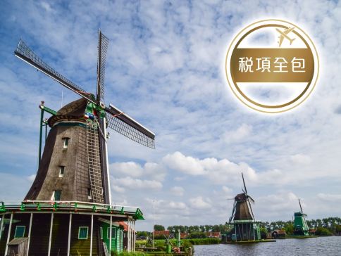 歐洲五國 河畔古城10天團 【稅項全包】登上蒙柏納斯56層觀景廊、觀光船遊塞納河、布魯塞爾-小童雕像、登上雪朗峰、「小威尼斯」科爾馬