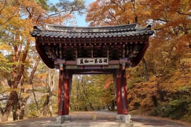 俗離山國立公園