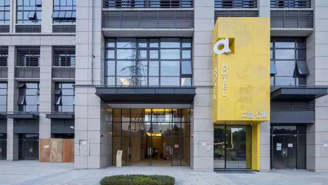 艾薇國際度假公寓