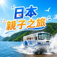 亞洲主題1