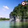 桂林、陽朔4天純玩高鐵團  興坪古鎮、山水遇農園、銀子岩、象鼻山、靖江王府、桂花公社(體驗DIY桂花糕)、車遊十里畫廊、東西巷、逍遙樓
