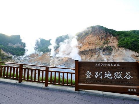 登別地獄谷