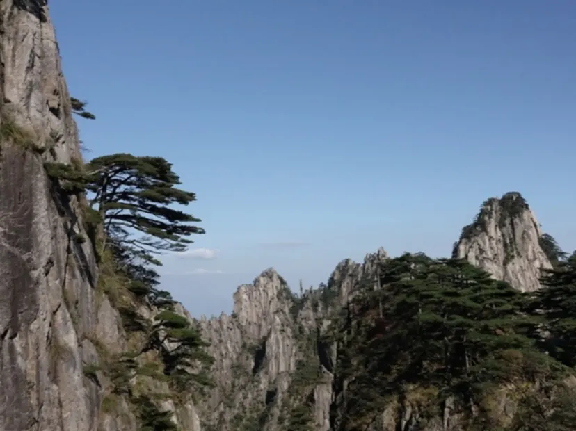 黃山