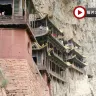 【直航大同】山西(大同、平遙、忻州、太原)6天直航團  雲岡石窟、懸空寺、平遙古城、雁門關、忻州古城、常家莊園、晉祠、祟福寺、鎮國寺、雙林寺、應縣木塔、大同古城牆、九龍壁