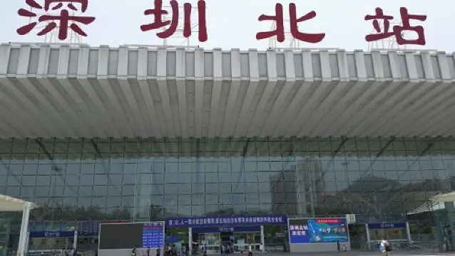 深圳北站