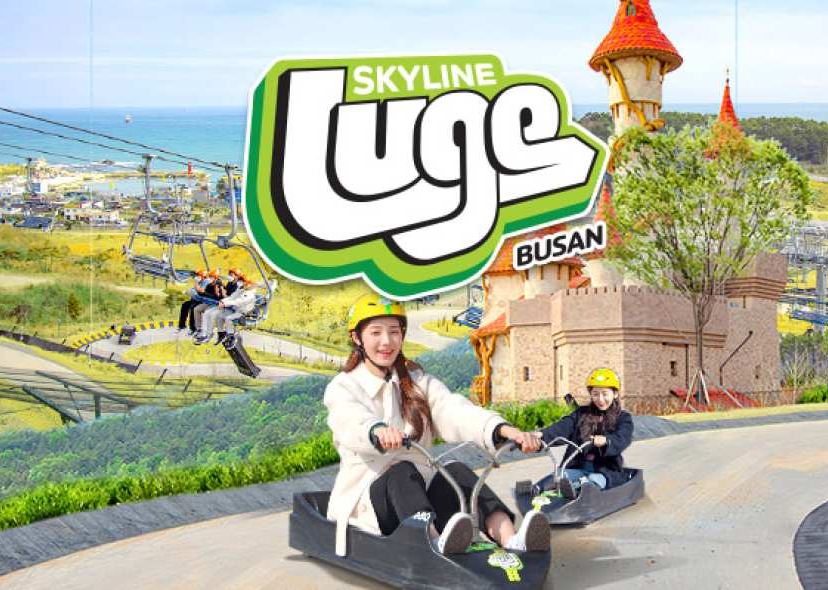 斜坡滑車Skyline Luge