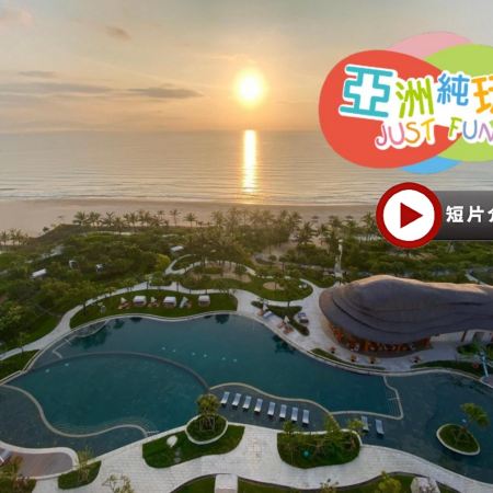峴港+會安 純玩5天輕鬆玩樂之旅 《獨家入住‧全程4晚》會安南岸新世界酒店