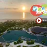 峴港+會安 純玩5天輕鬆玩樂之旅 《保證入住‧全程4晚》會安南岸新世界酒店 