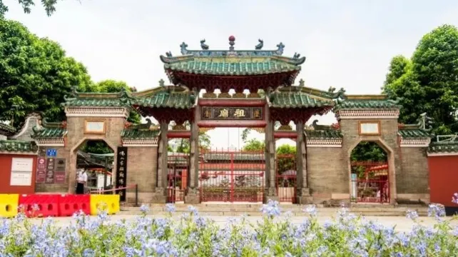 佛山祖廟