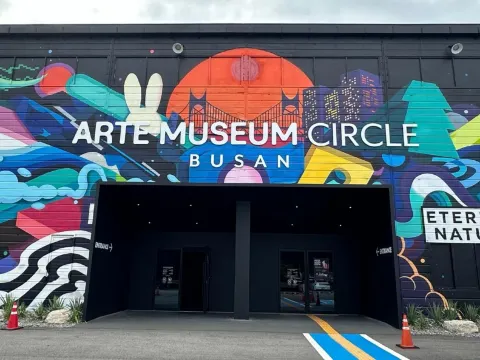 釜山Arte Museum