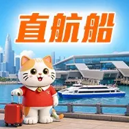 廣東省主題2