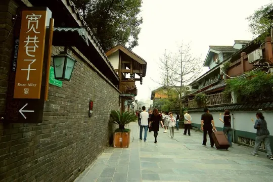 寬窄巷子