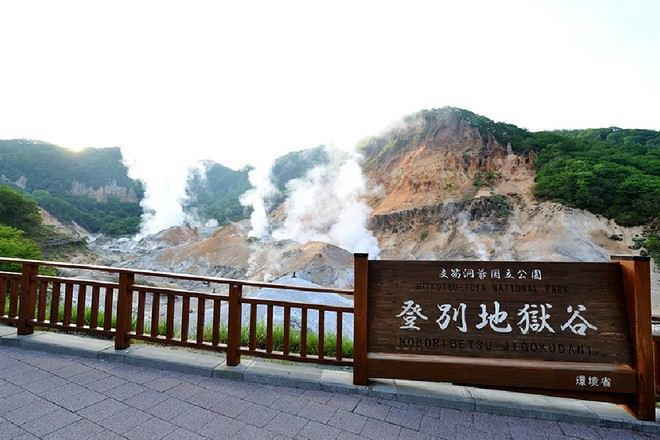 登別地獄谷