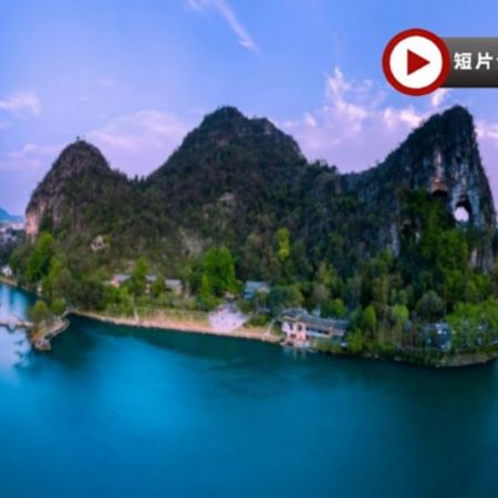 桂林、陽朔升級純玩4天高鐵團
桂林：穿山塔山公園(老八景之一)、堯山景區(纜車往返)、一江四湖遊船(水城相依)、虞山公園(品嘗下午茶)、銀子岩
陽朔：遇龍河(竹筏漂游)、陽朔西街(人氣景點)