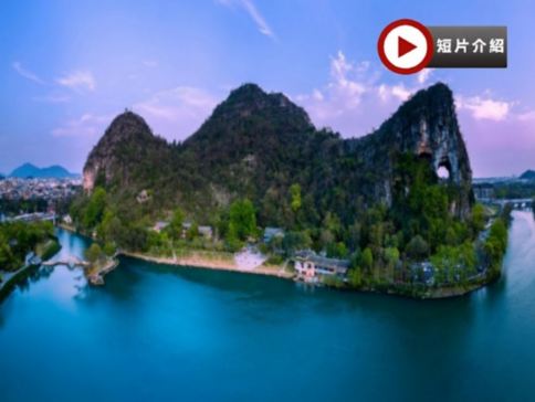 桂林、陽朔升級純玩4天高鐵團
桂林：穿山塔山公園(老八景之一)、堯山景區(纜車往返)、一江四湖遊船(水城相依)、虞山公園(品嘗下午茶)、銀子岩
陽朔：遇龍河(竹筏漂游)、陽朔西街(人氣景點)