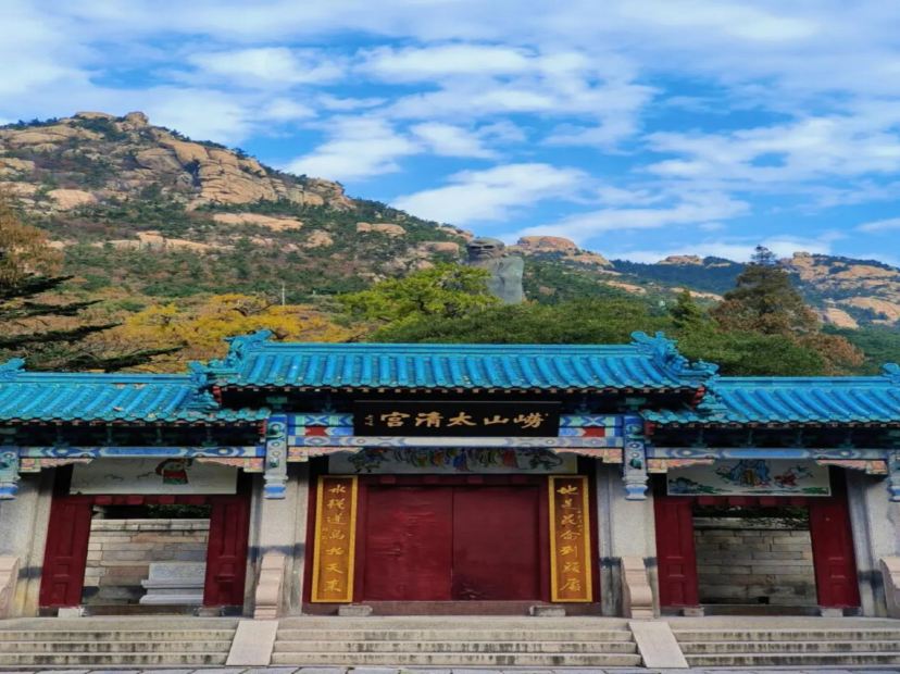 嶗山太清宮