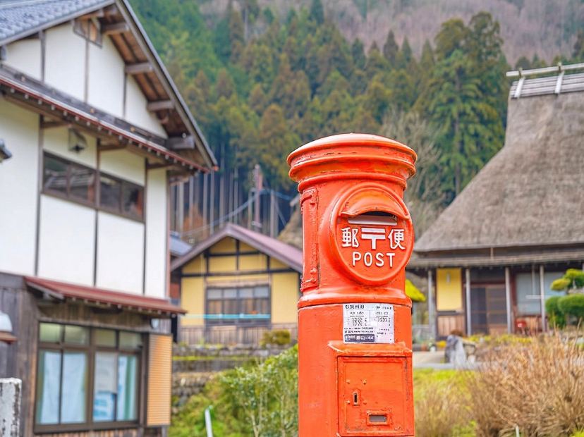 美山町~茅屋之里