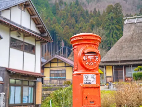 美山町~茅屋之里