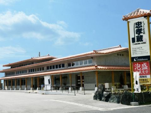 忠孝酒造工場見學