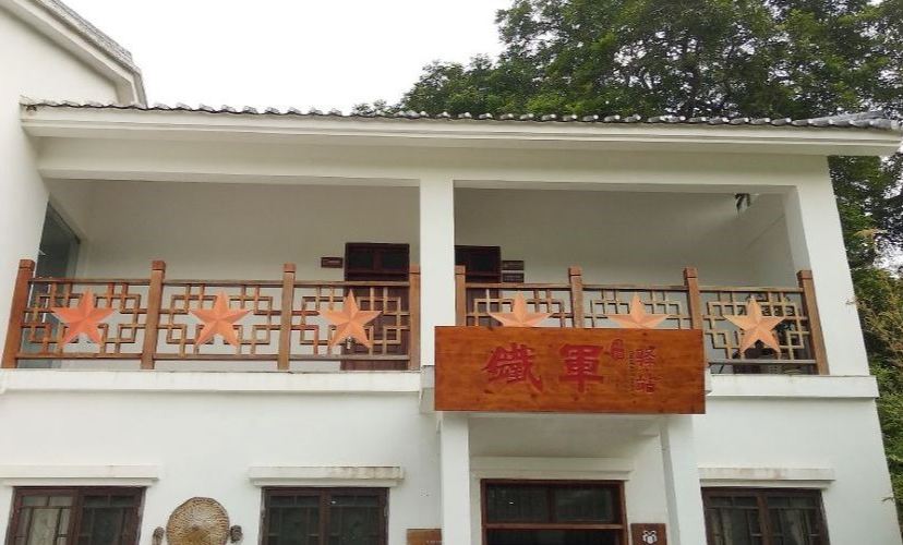 葉挺將軍紀念園