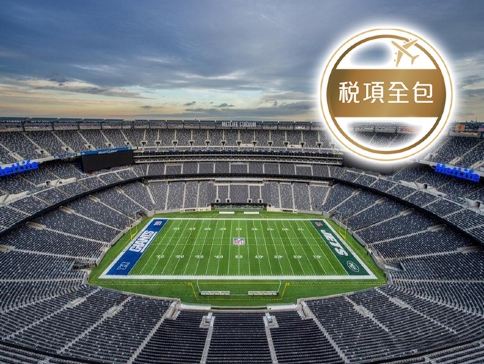 【2人可成行】追逐榮耀~迎接2026年足球狂潮 美國【達拉斯 (觀賞4強準決賽)、紐約 (觀賞決賽)】9天足球之旅【稅項全包】