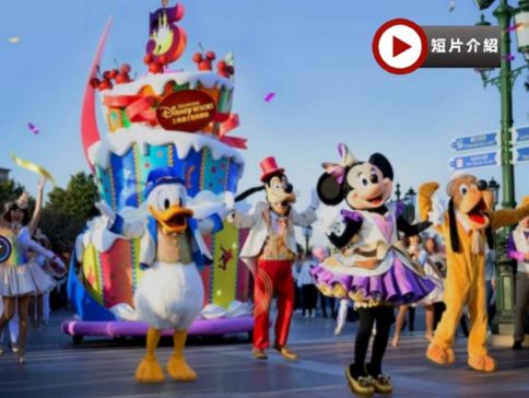 上海必玩三大主題樂園：迪士尼樂園🏰、樂高樂園、耀雪冰雪世界5天純玩團 南京路步行街（樂高旗艦店、M豆巧克力世界、泡泡瑪特全球旗艦店）、城隍廟商圈、自然博物館、連住4晚國際品牌酒店