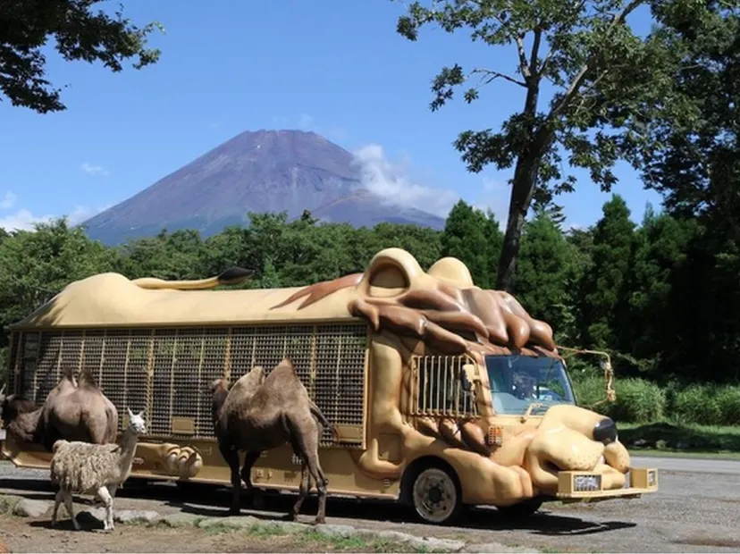 富士野生動物園