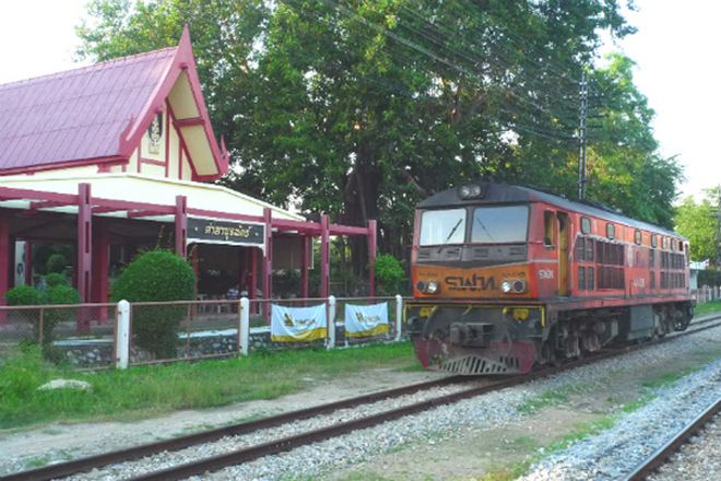 華欣古老火車站