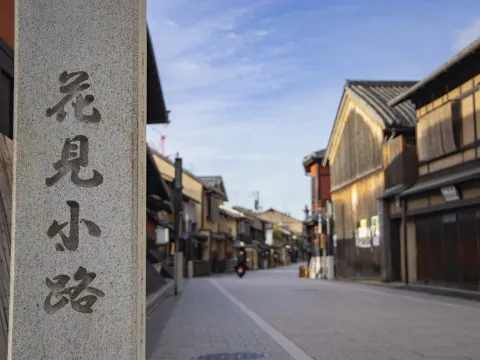 祗園花見小路