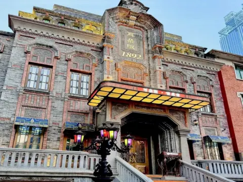 黑珍珠一鑽餐廳「耳朵眼會館」