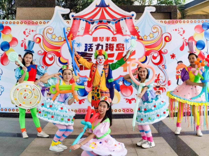 那琴半島地質海洋公園