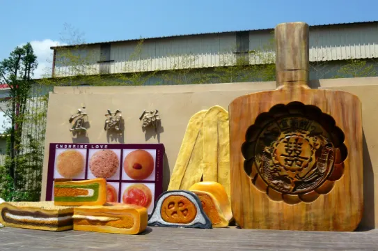 宜蘭餅發明館
