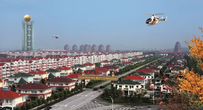 天下第一村~華西村