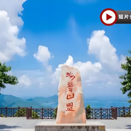 【5鑽】海南島(海口、三亞、儋州)豪華酒店+溫泉+美食5天純玩團 ※ 乘畫舫遊神玉島(包登島)、海花島巡遊+燈光秀、騎樓老街、東坡書院、鳳凰嶺海誓山盟、亞龍灣國際玫瑰谷、天空之山網紅打卡點、大小洞天