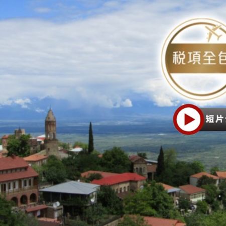 【高加索】11天團/到訪裹海之珠【巴庫】及如畫般美麗的城市【第比利斯】／前往亞美尼亞，參觀2000年歷史的【加爾尼神殿】及高加索最大的高山湖【塞凡湖】／參觀耗資3.5億美元興建的火燄塔【稅項全包】