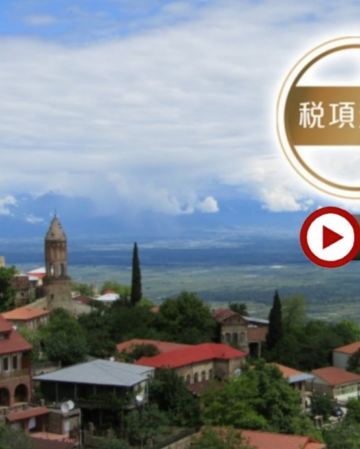 【高加索】11天團/到訪裹海之珠【巴庫】及如畫般美麗的城市【第比利斯】／前往亞美尼亞，參觀2000年歷史的【加爾尼神殿】及高加索最大的高山湖【塞凡湖】／參觀耗資3.5億美元興建的火燄塔【稅項全包】