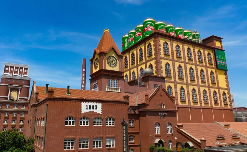 青島啤酒博物館 