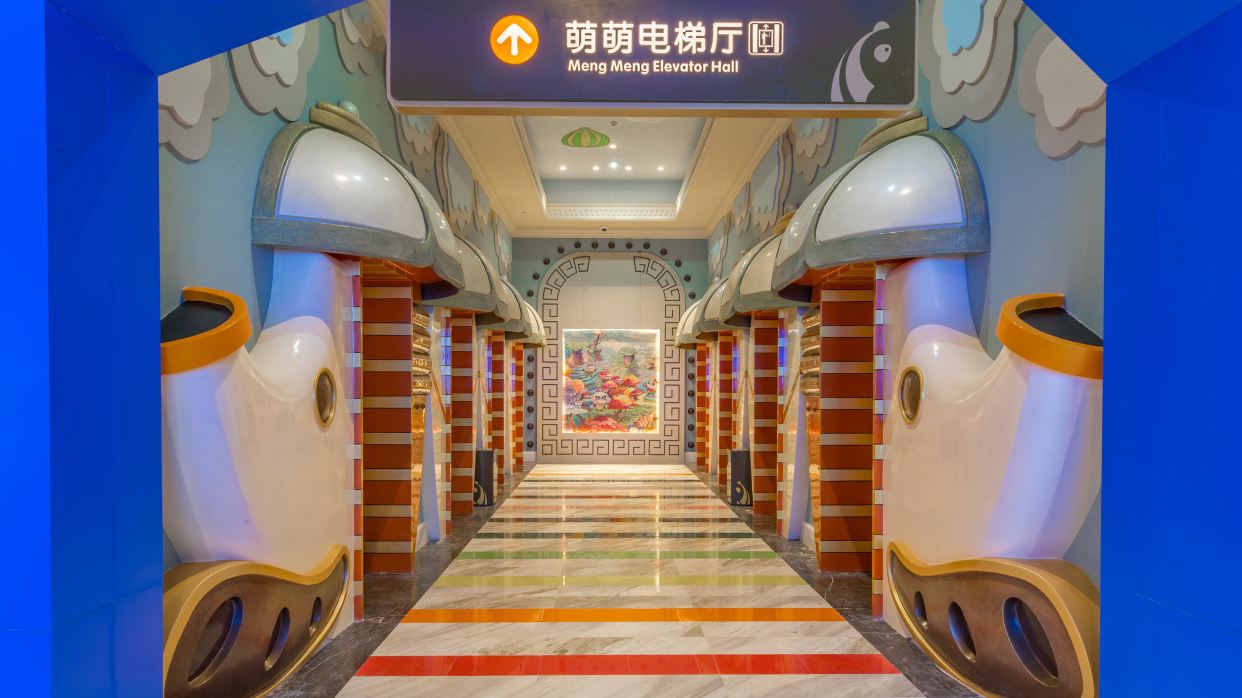 熊貓主題親子酒店