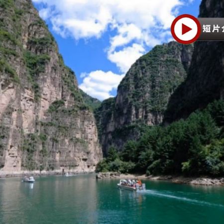 北京四大世界遺產、「北京小灕江」龍慶峽5天純玩團  龍慶峽(包乘船遊覽)、千年古剎潭柘寺祈福、故宮、居庸關長城、頤和園、天壇公園、非遺博物館、藍色港灣、前門大街、北京坊、天安門廣場