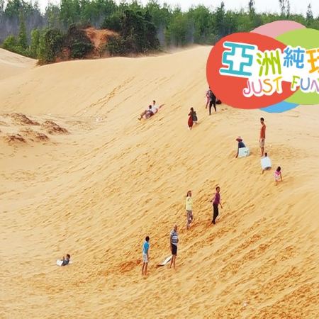 胡志明市+美奈 5天純玩團 美奈(紅沙丘、仙女溪、RD紅酒城堡、占婆塔、漁港風光)、胡志明市(乘船遊湄公河三角洲、戰爭博物館、濱城市場)《純玩團‧不設指定購物點‧選乘國泰航空直航來回‧餐食全包》